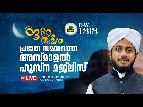 മുഹമ്മദ് ഉവൈസ് അസ്ഹരി തഴവ