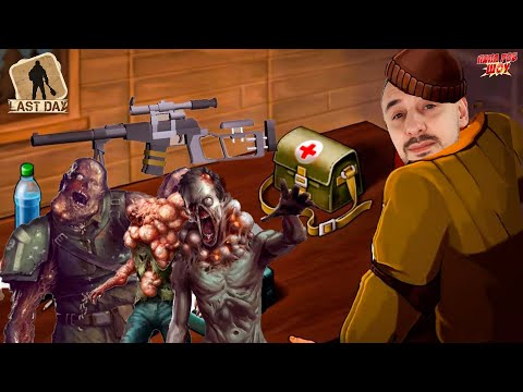 LAST DAY ON EARTH: ПАПА РОБ ПРОДОЛЖАЕТ ИГРАТЬ В ЛАСТ ДЕЙ! ЗОМБИ АТАКУЮТ - СБОРНИК ВИДЕО 2!