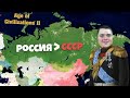 Новая партия за РОССИЮ возрождаем СССР! 1991 год!