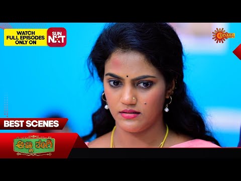 Anna Thangi - Best Scenes 