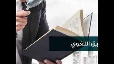data plus Qa  ocr  منصة داتا بلس مراقبة جودة لتفريغ الصور