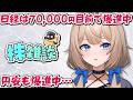 【 株雑談 】日経・TOPIXともに最高値更新!キオクシアが一時時価総額2位に…【 6月3日 】