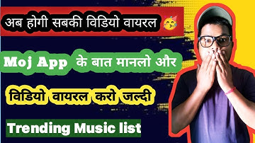 Moj app पे अब होगी विडियो वायरल सबकी| moj app par video viral kaise kare 2022 | Tech Mehul