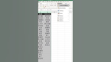 Excel教学 - 做最快的表，喝最烫的枸杞 excel #办公技巧 #excel技巧 #excel #办公技巧 #excel技巧 #干货 #干货 #wps #职场 #职场 #表格 #word