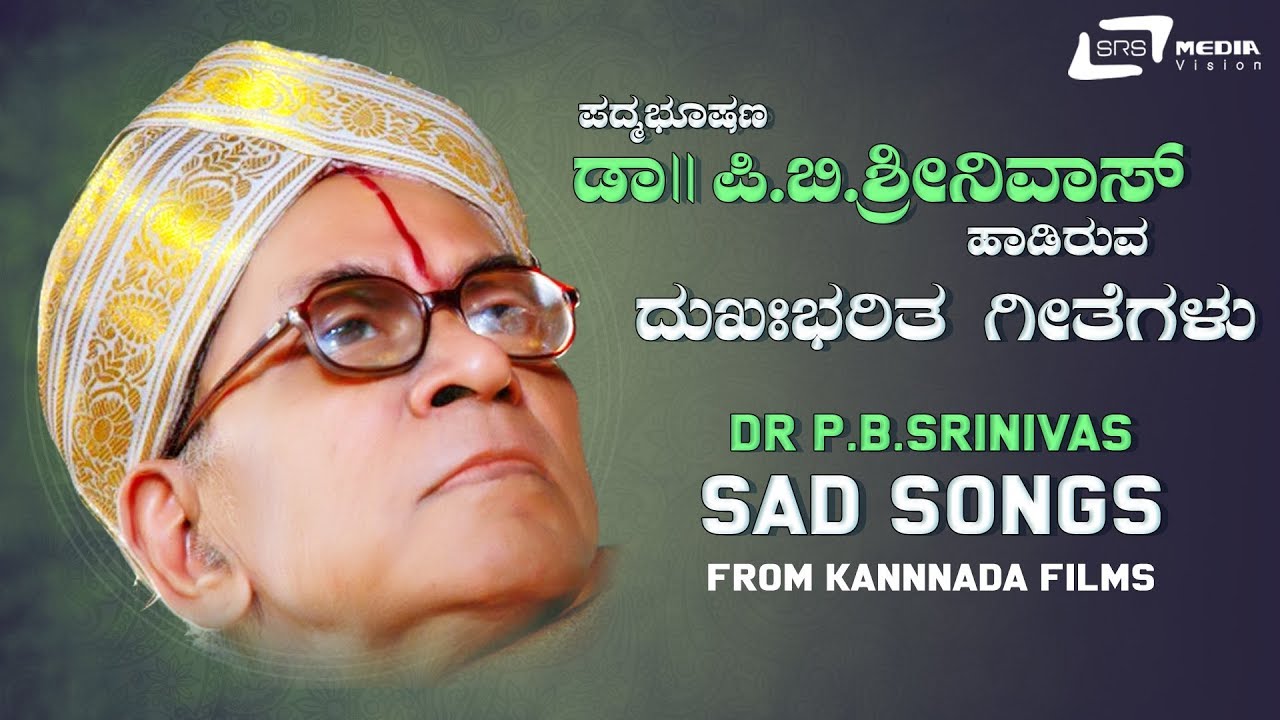 Dr.P.B.Srinivas Sad Songs | Kannada Video Songs from Kannada Films ...