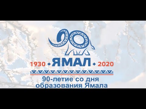 1 часть Северные