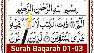 LEARN Surah Al Baqarah 01_03 Ayaat | Easy Way To Learn Quran at Home