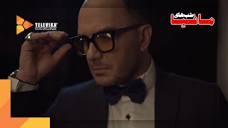 Shabhaye Mafia 3 Series - Teaser سریال شبهای مافیا 3 - تیزر - احسان کرمی