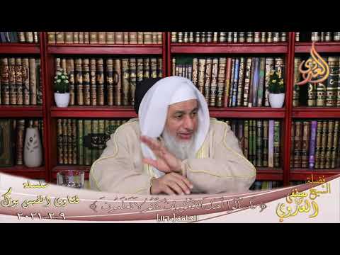 ما هو الحديث المرفوع الشيخ مصطفي العدوي