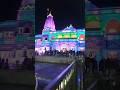 prem mandir #bhakti