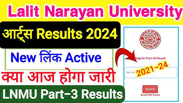 LNMU Part-3 आर्ट्स Result 2024 | BA Arts Result 2021-24  | आर्ट्स कब होगा जारी | lnmu part 3 Result