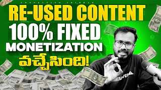 How to Fix Reused Content | Monetization Problem Solve Telugu | Connecting Sridhar