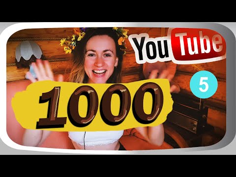 Как быстро набрать 1000 подписчиков на YouTube
