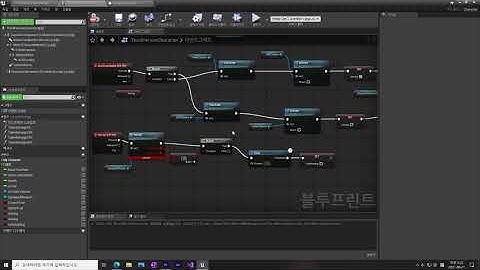 Explation of Weapon Reload Animation - #19 Creating FPS With UE 4