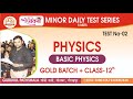 Smdts g02 minor test series basic physics target batch test 2024 neet2025