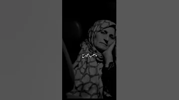 تعبان يا يمه والله والقلب مجروح 