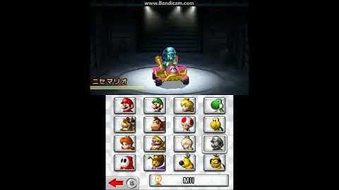 [MK7 Cheats] CPU Item Hack