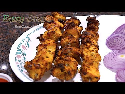 Video: How To Cook Chicken Kebab In An Airfryer