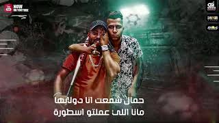 حالات واتس عصام صاصا والجن ياكروان طير الجبهه يا جن فاشخها من بابا لسه منزلتش      - اسمعها