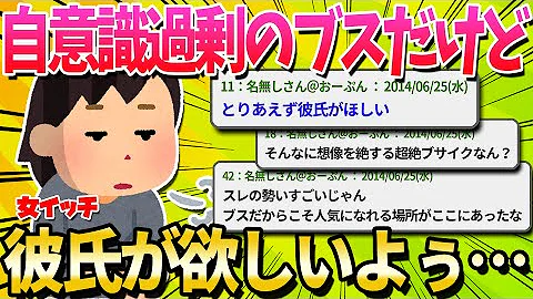 ２hcスレ民