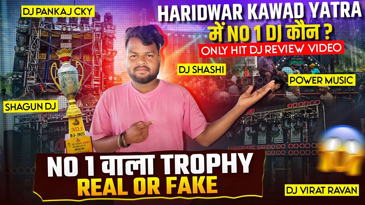 Haridwar Kawad Yatra 2025 का No1 Dj कौन? Only Hit Dj Review Video 🔥