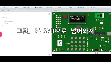 AVR ADC 실습 영상