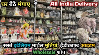 Handicraft Stone Art, Taj Mahal, Plates, PhotoFrames, & More | Agra Wholesale Handicrafts Market screenshot 5