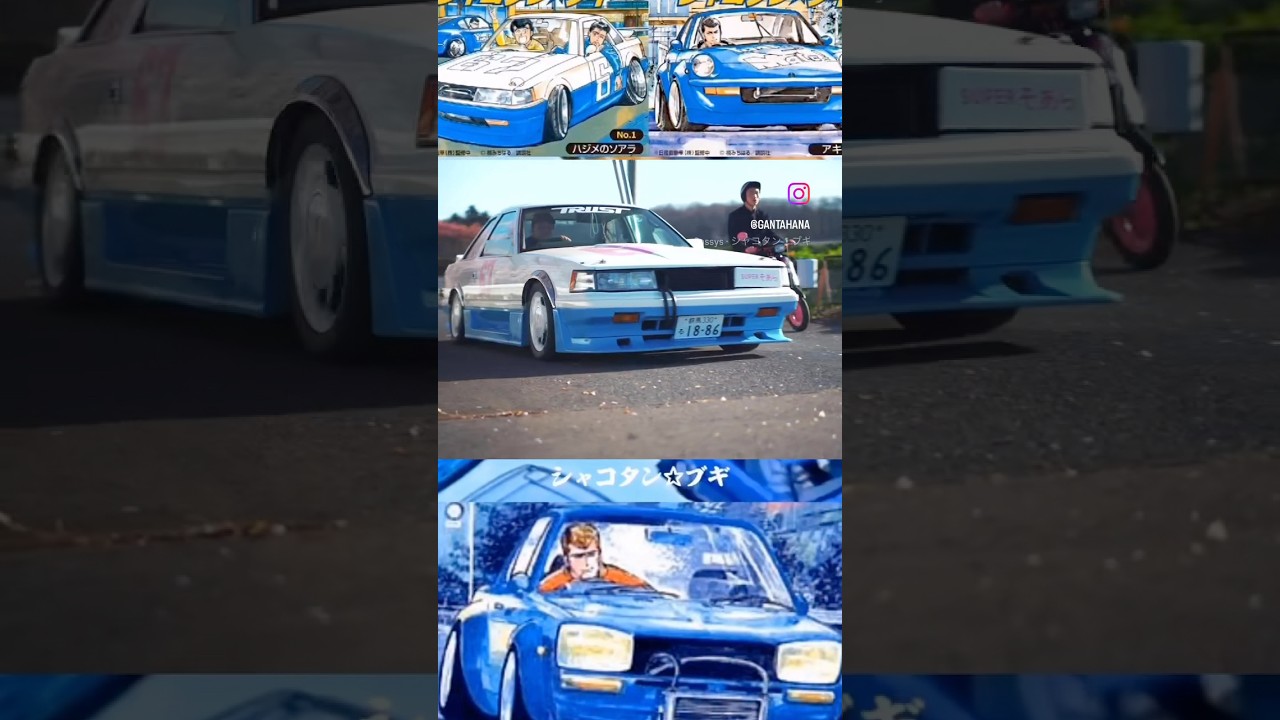 シャコタンブギだぜ！ #旧車 - YouTube