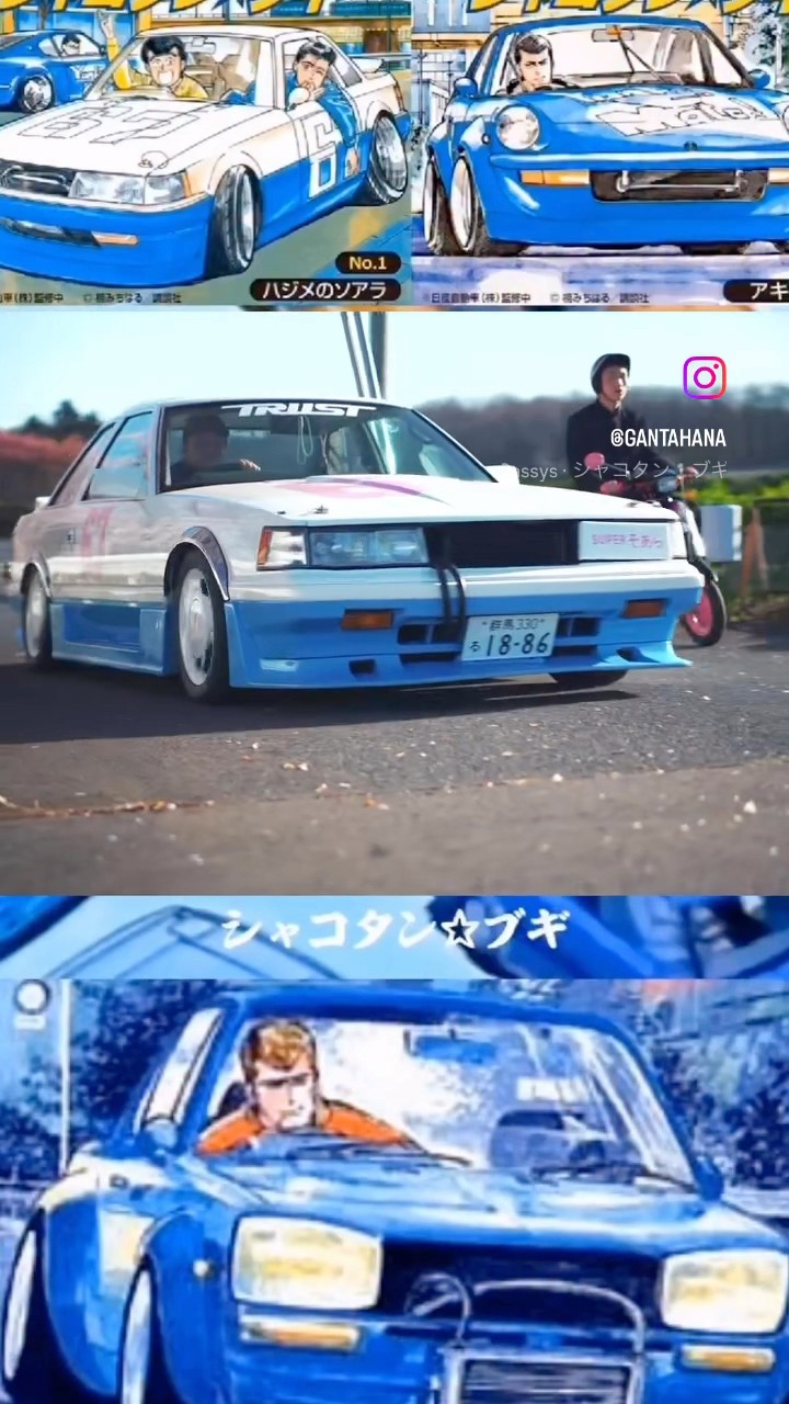 シャコタンブギだぜ！ #旧車 - YouTube