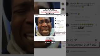 Американцы недовольны повышением цен🇺🇸😨 #youtube #shorts #fyp #tiktok #subscribe #сша #usa