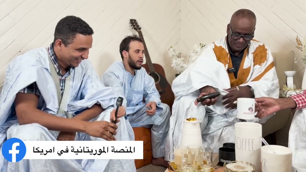 الفنان اعل سالم ولد أعلي- المدونين ضياء الحق ابيه والعم حماده سيداتي