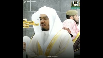 تلاوة من سورة الشعراء | د. #ياسر_الدوسري