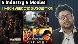 5 Industry 5 Movies (March 2nd Week)/ Siddharth