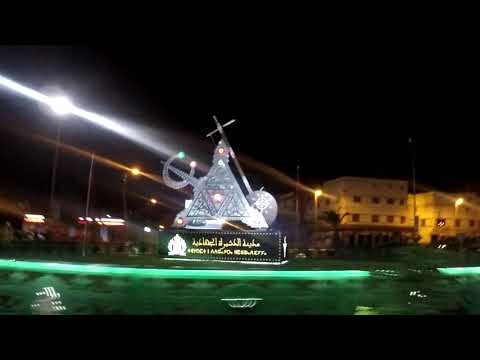 Allah Okbar Ourgigi Maysawaln Tagroupit Tachlhit Nourden Blhaj