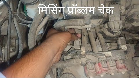 Alto 800 missing problem / missing problem