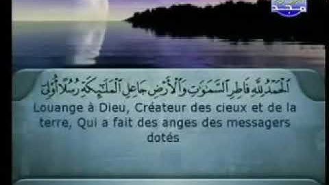 سورة فاطر كاملة بصوت الشيخان السديس والشريم