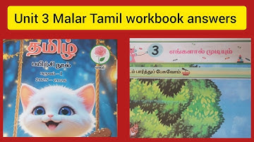 Unit 3 Malar Tamil  Term 1 workbook answers Ennum Ezhuthum 25-26