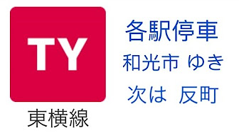 西村 文江 電車アナウンス Youtube 西村 文江 電車アナウンス Youtube
