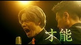 映画 火花 Tvcm 京阪神篇 Youtube 映画 火花 Tvcm 京阪神篇 Youtube