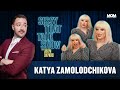 KATYA | Sissy That Talk Show with Joseph Shepherd | Episode 1