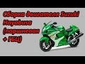 Сборка двигателя Suzuki Hayabusa, верхняя часть   поршневая + ГБЦ. Выпуск №14