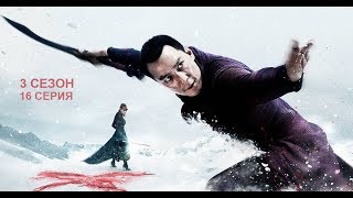 Обзор сериала "В пустыне смерти" 3 сезон 16 серия Обзор сериала "В пустыне смерти" 3 сезон 16 серия