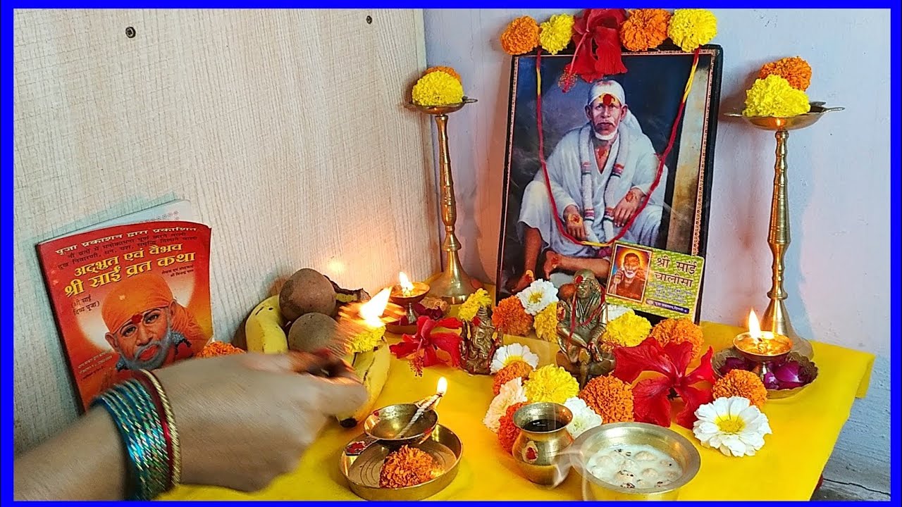Sai Baba Puja : गुरुवार के दिन इस तरह करें साईं बाबा की पूजा, जल्द पूरी होंगी सभी मनोकामनाएं साईं बाबा व्रत पूजा एवं उद्यापन विधि | Guruvar Vrat Puja Udyapan | Saibaba Vrat Vidhi - YouTube