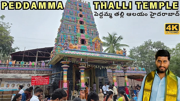 Peddamma Thalli Temple tour in Telugu | Peddamma Temple Jubilee Hills | Peddamma Thalli Temple