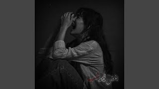 غمگین ترین آهنگ سال ، بغض نیمه شب - Deltang Ai