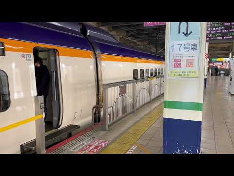 【JR東日本】E3系2000番台+E2系東北新幹線大宮駅発車[4K]