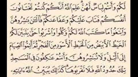 تلاوة طيبة من سورة البقرة,برواية الدوري عن البصري,بقصر المد المنفصل, للشيخ: النميرري حفظه الله.