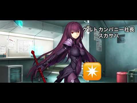 【FGOMAD】シール（ギャグマンガ日和パロ）