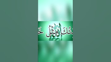 والذين تدعون من دونه ما يملكون من قطمير _ سورة فاطر