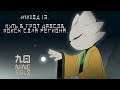 NINE SOLS. Эпизод 13. Путь в Грот Даосов. Поиск Сола региона.